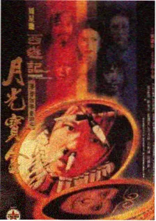 声生不息